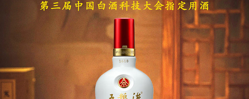 五粮液|第三届中国白酒科技大会指定用酒聚焦改革、着力创新为2014年