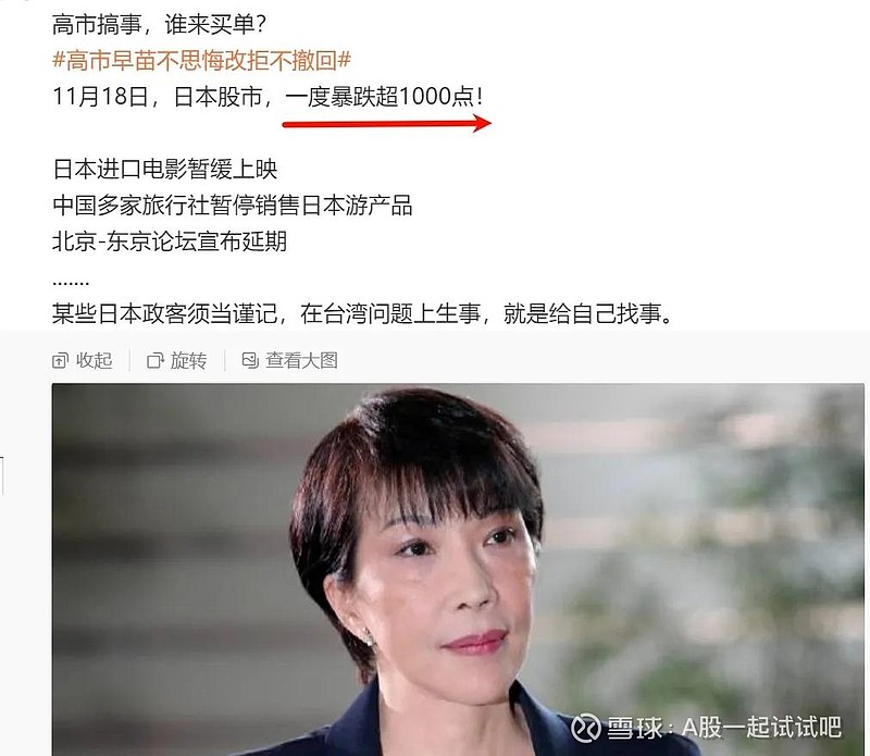 好家伙，我又被媒体“骗”了！但明天我看涨！  第1张