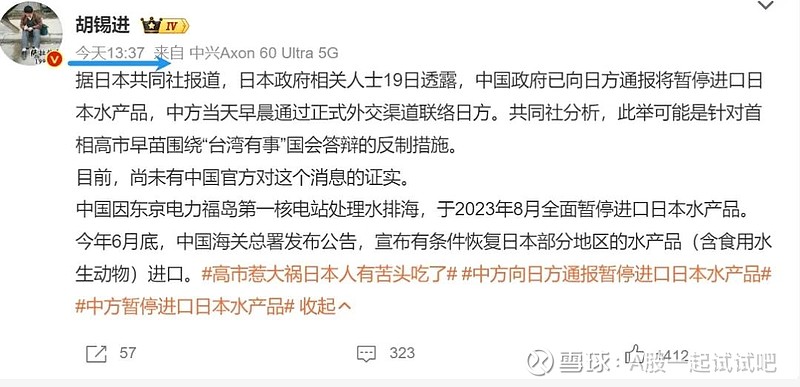 A股分化，个股普跌？关键在于理解这条“线”  第2张