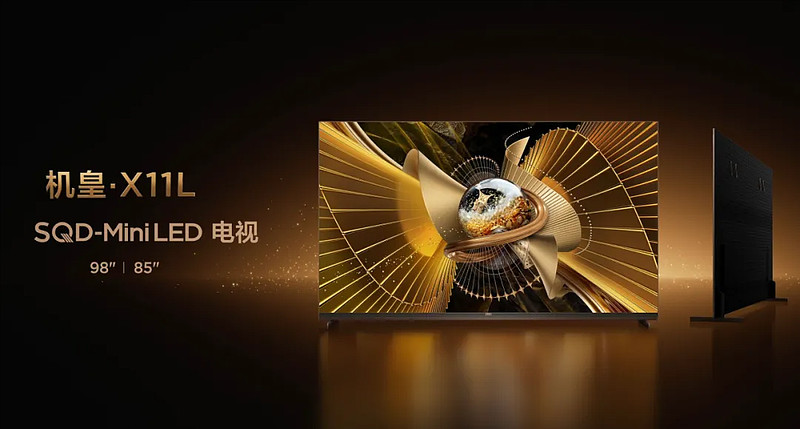 双11启示录：告别“大屏低价”内卷，TCL SQD-Mini LED为何重塑高端局-锋巢网