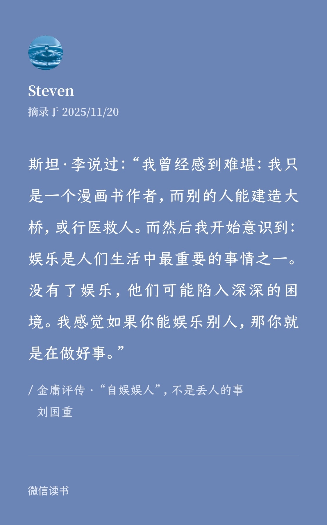 提问 / 上文配图 1