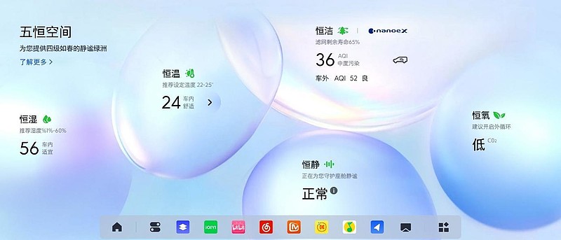 MPV开创者重新定义新能源豪华MPV 别克至境世家广州车展首秀-锋巢网