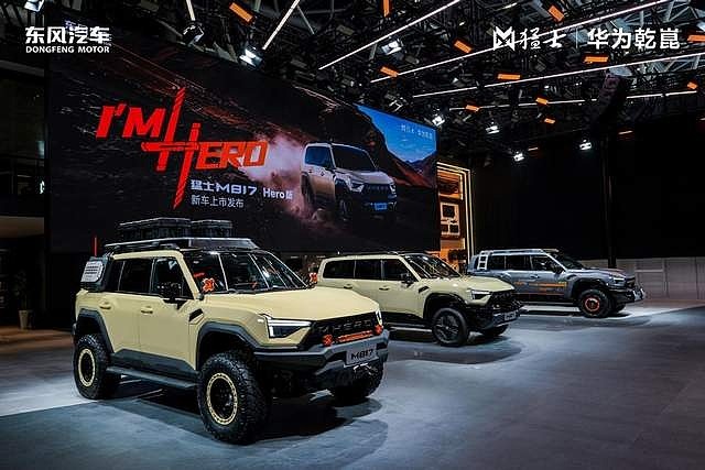 安心去野大胆去改！猛士M817 Hero版30.19万，颠覆你的越野生活！-锋巢网