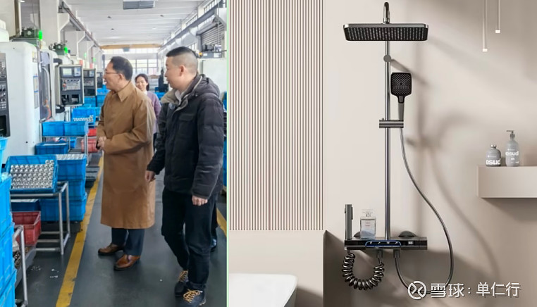 寒冬行业的逆势增长:从代工厂到高端智能的进化逻辑是什么? 01前不久,我走访了单仁牛商的学员企业正霸卫浴。 卫浴是一个传统的配套行业,跟 房 ...
