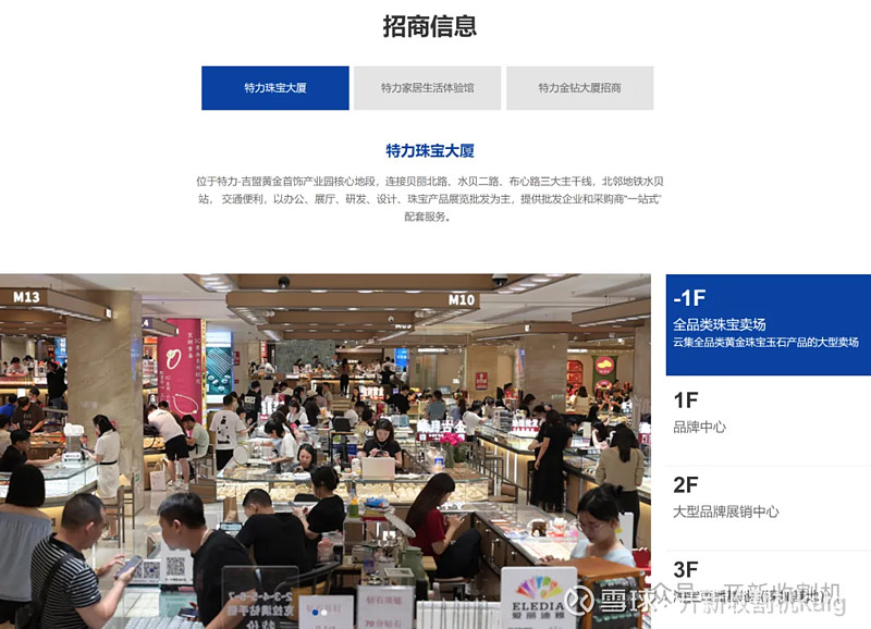 特发信息特发服务特力A….特发集团并购重组如何开展 《深圳市推动并购重组高质量发展行动方案(2025—2027年)》发布后深圳市属国资平台各 ...