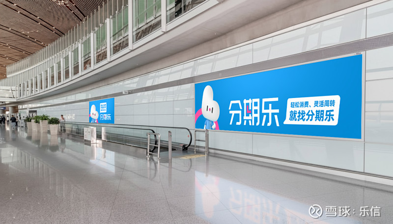 乐信发布Q3财报:发力场景及生态业务,展现经营韧性,业绩表现稳健 北京时间11月24日,中国领先的新消费数字科技服务商乐信(NASDAQ:LX ...