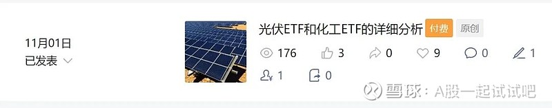 筑底,酝酿新的上涨! 第2张