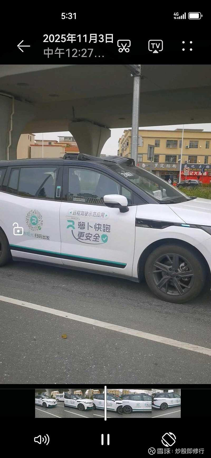 一周前百度测试车在江门 $百度集团-SW(09888)$ 初始以为只是服务于robotaxi，江门可能明年让无人出租车上路运营。结合今天 ...