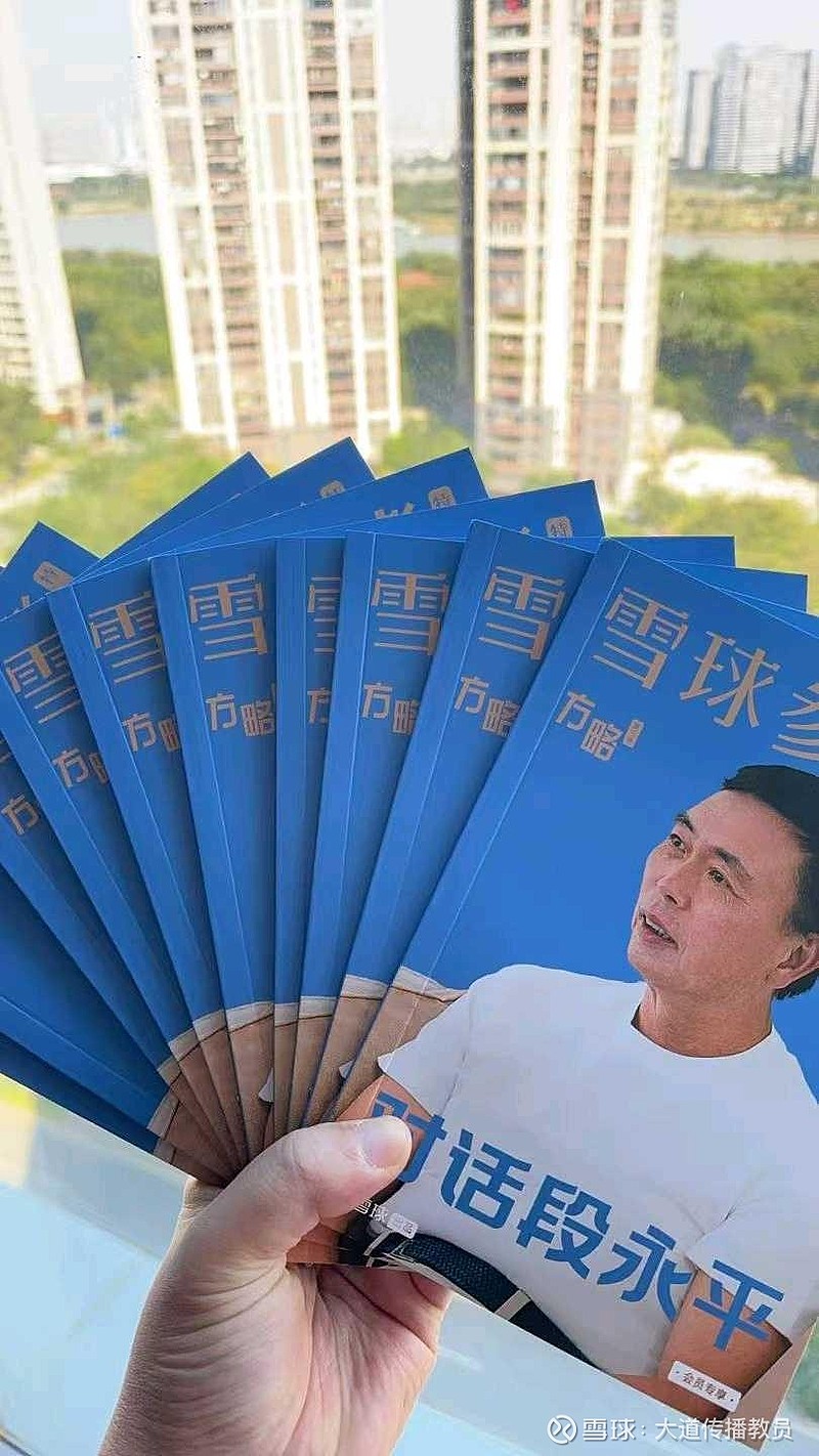 在美国硅谷南湾拍摄 中国股神