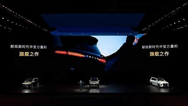 37.99万元起 岚图泰山上市开启豪华SUV下半场 稳如泰山-锋巢网