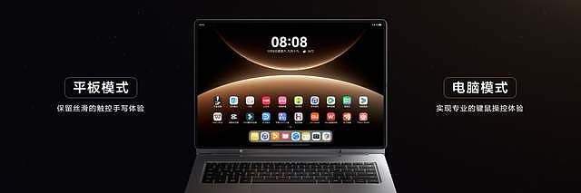 华为Mate 80系列 | Mate X7及全场景新品重磅亮相-锋巢网