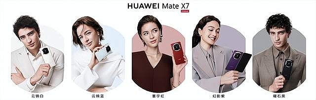 华为Mate 80系列 | Mate X7及全场景新品重磅亮相-锋巢网