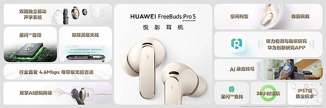 华为Mate 80系列 | Mate X7及全场景新品重磅亮相-锋巢网