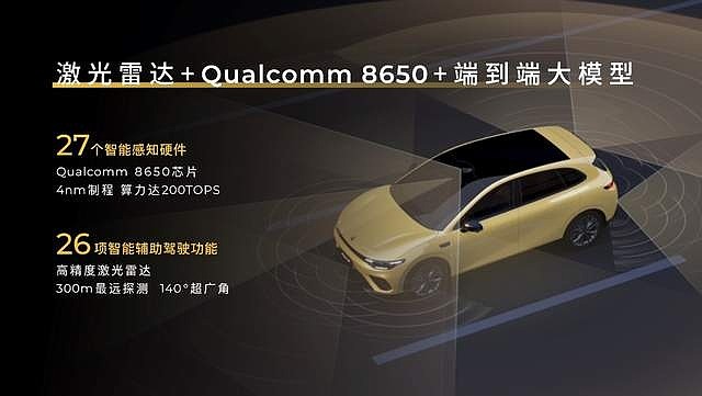 零跑Lafa5正式上市 以“五大硬核实力”开启品牌个性化新篇章-锋巢网