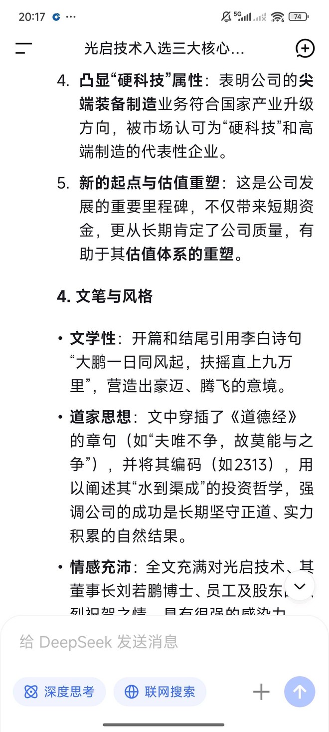 中证A50(CSI930050)股票股价_行情_走势图_资讯- 雪球