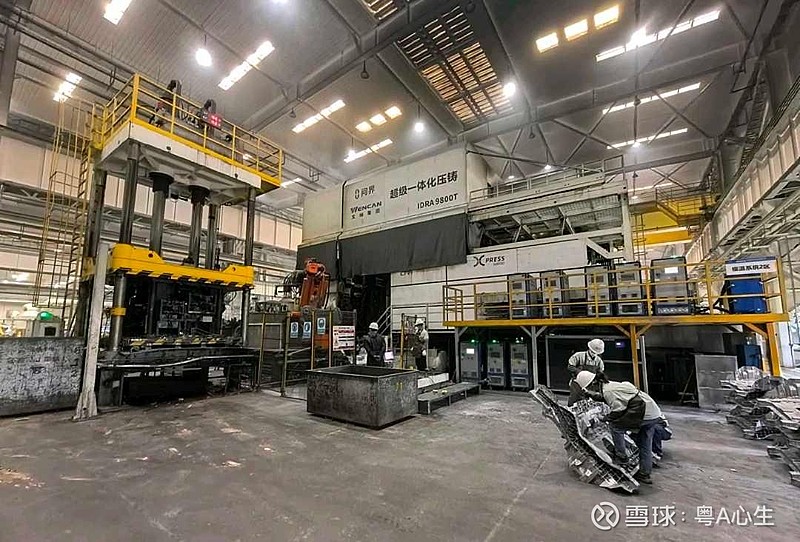 文灿股份 :一体化压铸赛道领军者的成长逻辑与价值解析在新能源汽车制造工艺革新的浪潮中,一体化压铸技术凭借“减重、降本、提... - 雪球