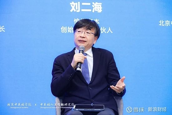 刘二海:智能驾驶是AI时代软硬融合的重要应用 来源:市场资讯 来源:愉悦资本JoyCapital 日前,2025 Xᴬᴵ科技节产业投资主题论坛 ...