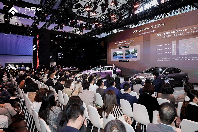 华系双智旗舰轿车 广汽昊铂A800内饰首发，为高速L3商用冲刺-锋巢网