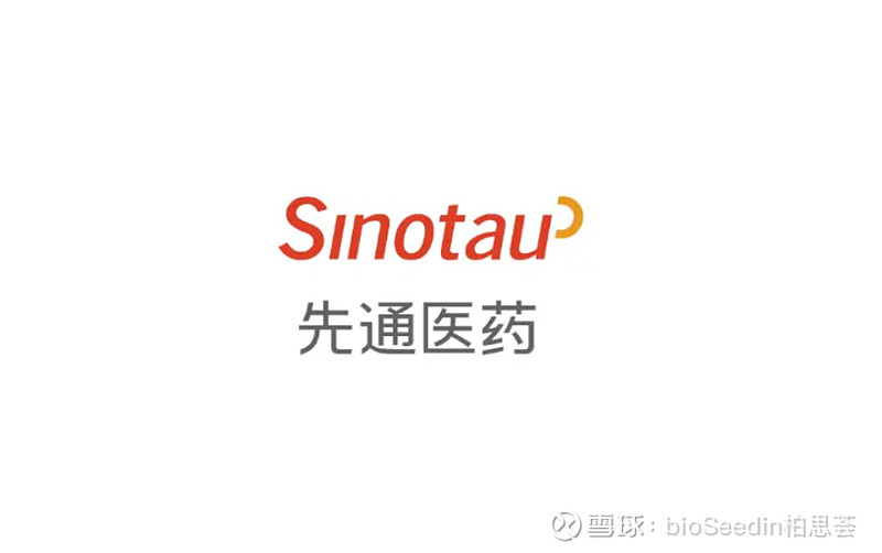 先通药业,即将迎来核爆点 2023年之前,核药还只是诺华和拜耳两家MNC重点谋划的方向,但在随后的两年,诸多MNC开始通过一系列合作、并购 ...