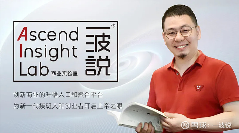 笑看豪门变幻,李嘉诚“御用军师”陈伯与陈嘉龙父子之风水传奇 在香港这座繁华都市的隐秘角落里,流传着一段跨越半个世纪的传奇——关于一位被尊为 ...
