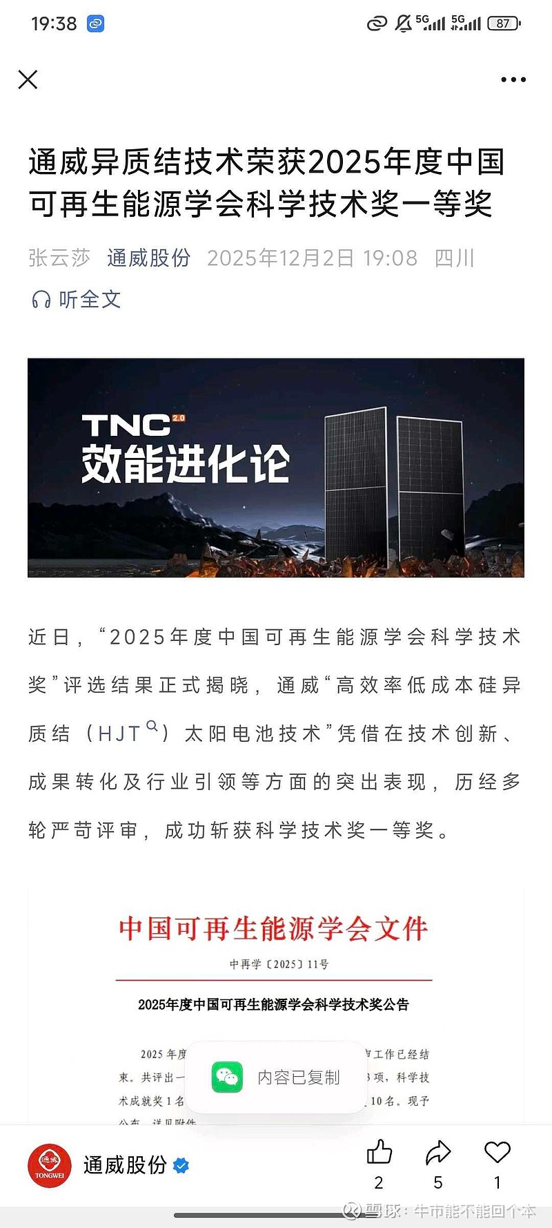 量产软件，量产软件制作