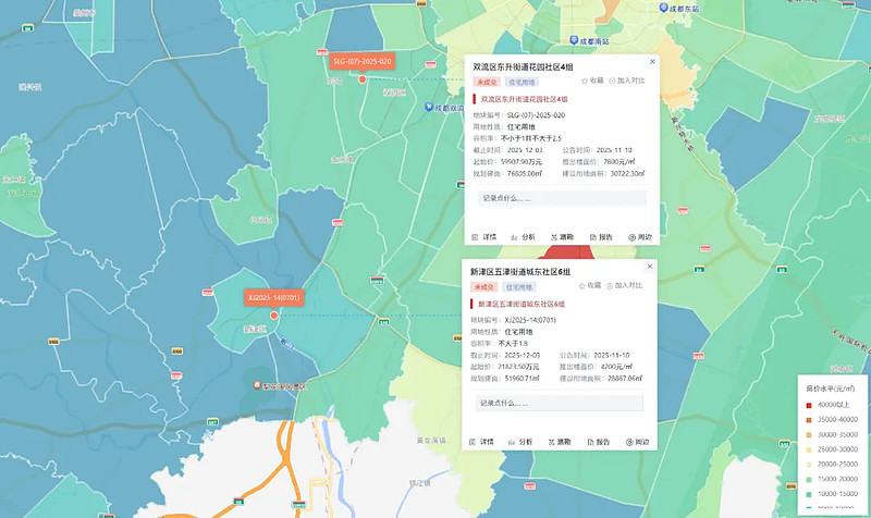 成都土拍成功出让2宗宅地，收金8.17亿元 中指研究院讯：12月3日，成都市本级范围内迎来2宗涉宅用地出让，分别位于双流区和新津区，两地块最终 ...