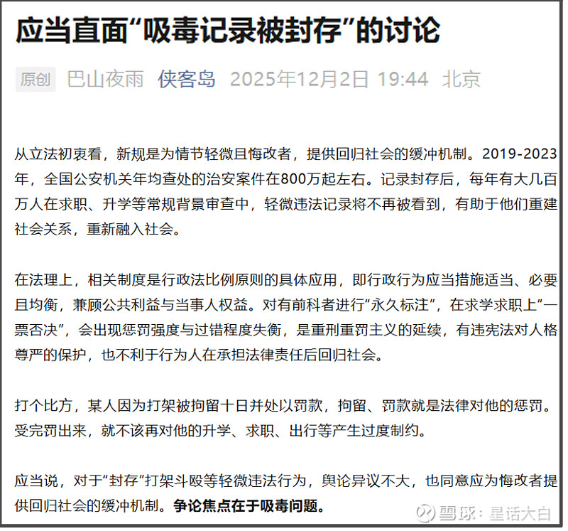  疫情会封存吗(疫情会封城嘛)