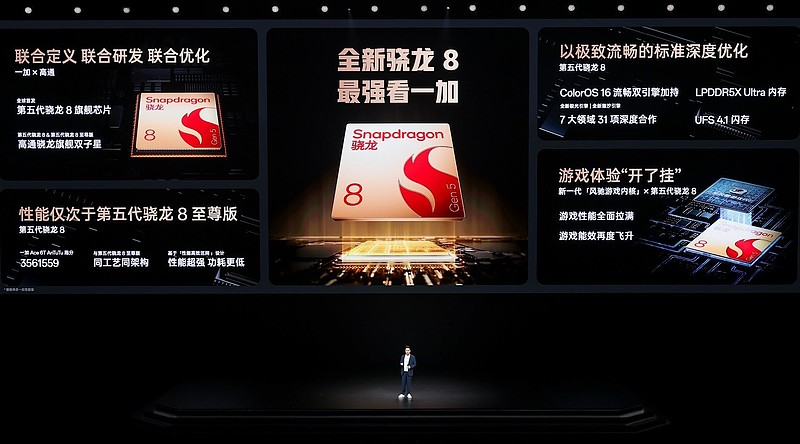 同档唯一165无限满帧体验，一加 Ace 6T首销到手价2399元起-锋巢网