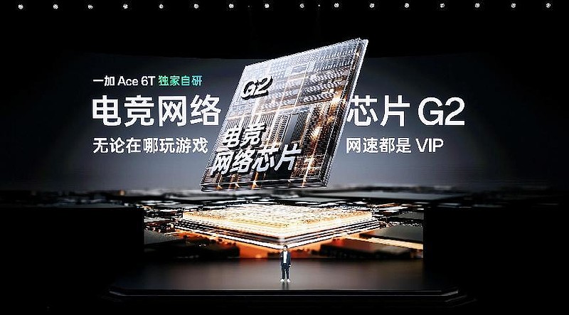 同档唯一165无限满帧体验，一加 Ace 6T首销到手价2399元起-锋巢网