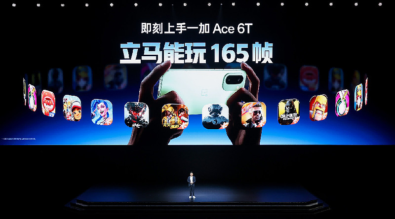 同档唯一165无限满帧体验，一加 Ace 6T首销到手价2399元起-锋巢网