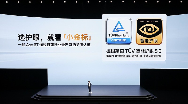 同档唯一165无限满帧体验，一加 Ace 6T首销到手价2399元起-锋巢网