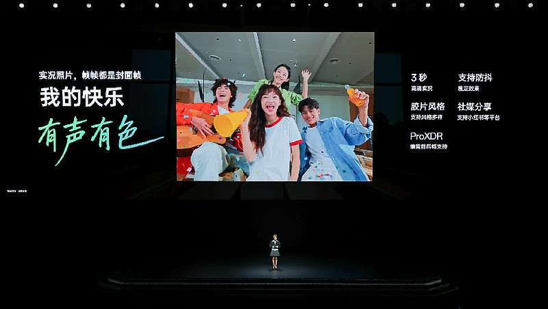 同档唯一165无限满帧体验，一加 Ace 6T首销到手价2399元起-锋巢网