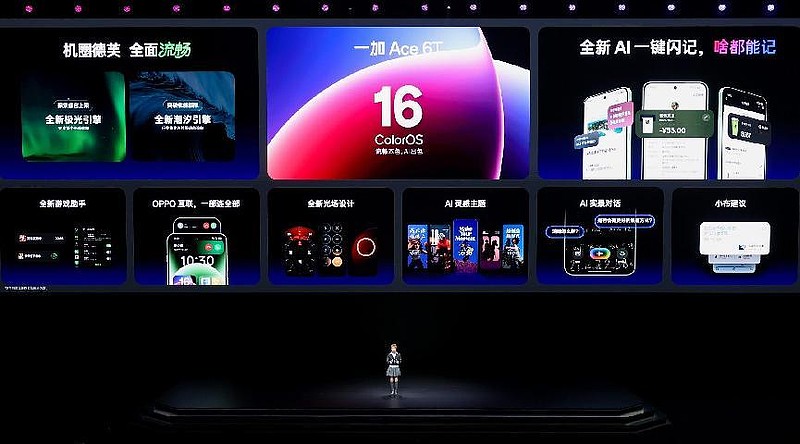 同档唯一165无限满帧体验，一加 Ace 6T首销到手价2399元起-锋巢网