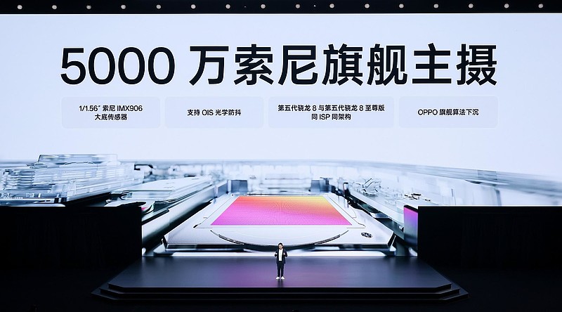 同档唯一165无限满帧体验，一加 Ace 6T首销到手价2399元起-锋巢网