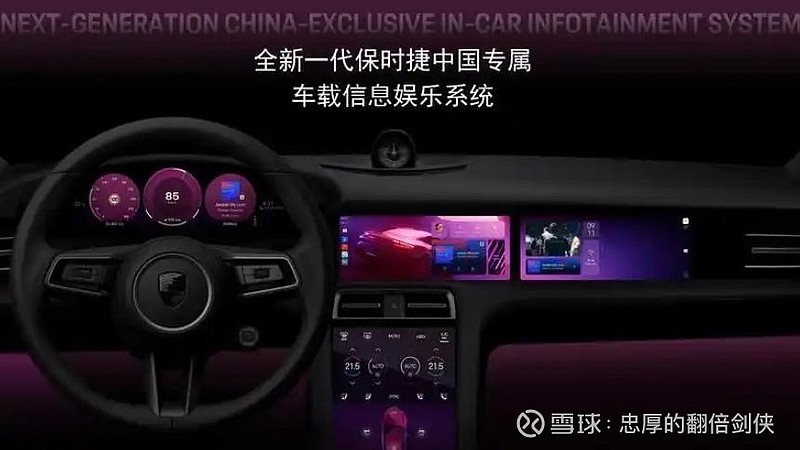 博泰车联 绝对低估了我记得博泰当时上市,保时捷正好公布了与它的重要合作,原来还只是开胃菜,宣布的上海研发中心才是未来合作... - 雪球