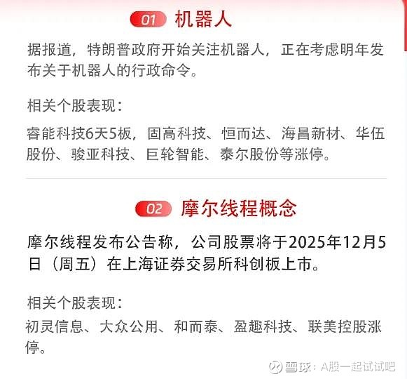 全AI手机的时代还很远! 第2张