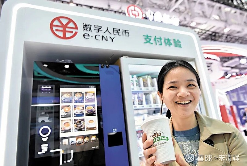 享活期利息，数字人民币计息时代来了！货币层次扩展，丰富银行生态