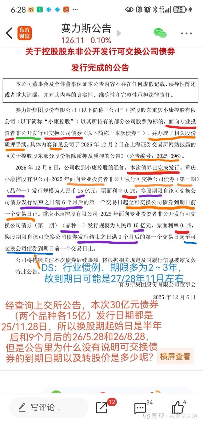 如何查询股票账户_最新如何查询股票账户信息 - 雪球