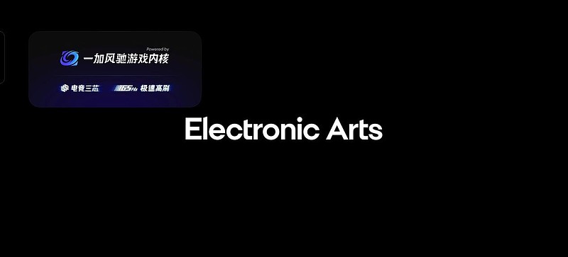 一加ACE6评测：开启165Hz的竞技新纪元-锋巢网