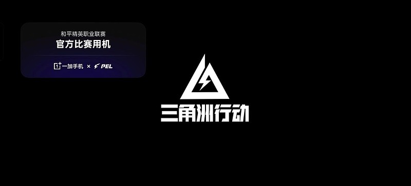 一加ACE6评测：开启165Hz的竞技新纪元-锋巢网