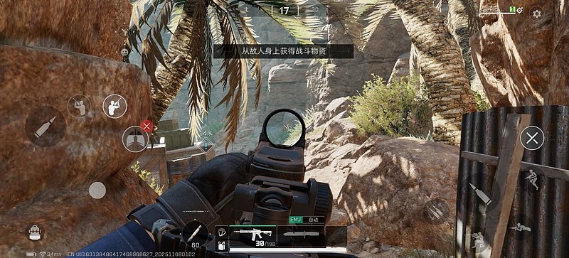 一加ACE6评测：开启165Hz的竞技新纪元-锋巢网