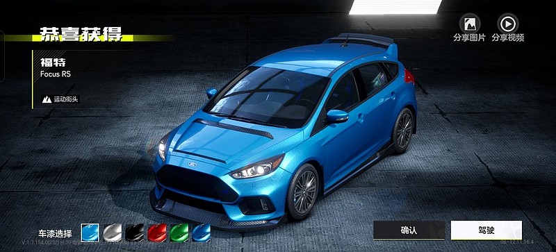 一加ACE6评测：开启165Hz的竞技新纪元-锋巢网