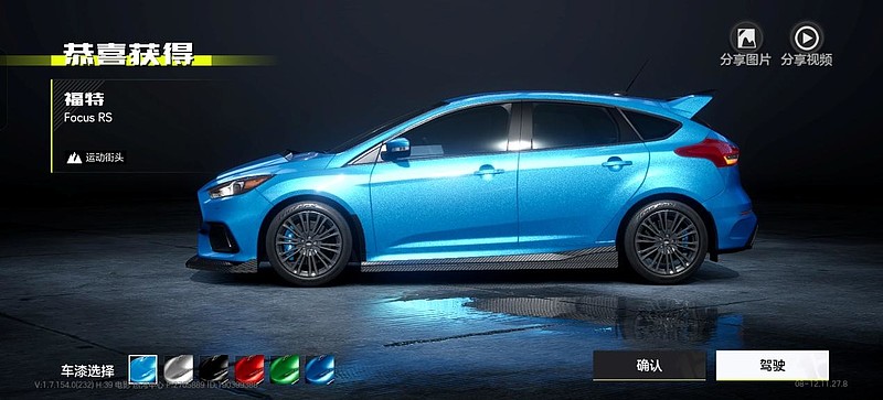 一加ACE6评测：开启165Hz的竞技新纪元-锋巢网