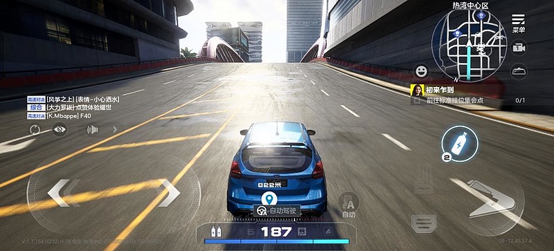 一加ACE6评测：开启165Hz的竞技新纪元-锋巢网