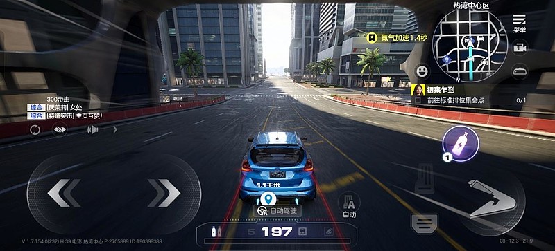 一加ACE6评测：开启165Hz的竞技新纪元-锋巢网