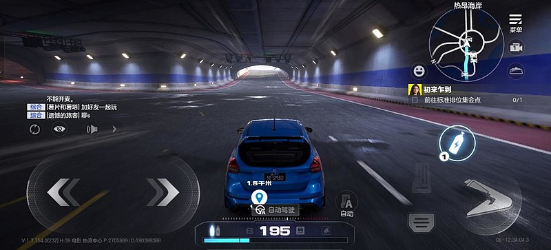 一加ACE6评测：开启165Hz的竞技新纪元-锋巢网