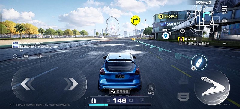 一加ACE6评测：开启165Hz的竞技新纪元-锋巢网