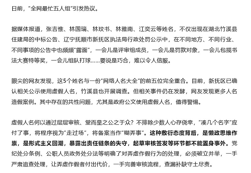 $上证指数(SH000001)$ 假的,都是假的。。。。。。 - 雪球
