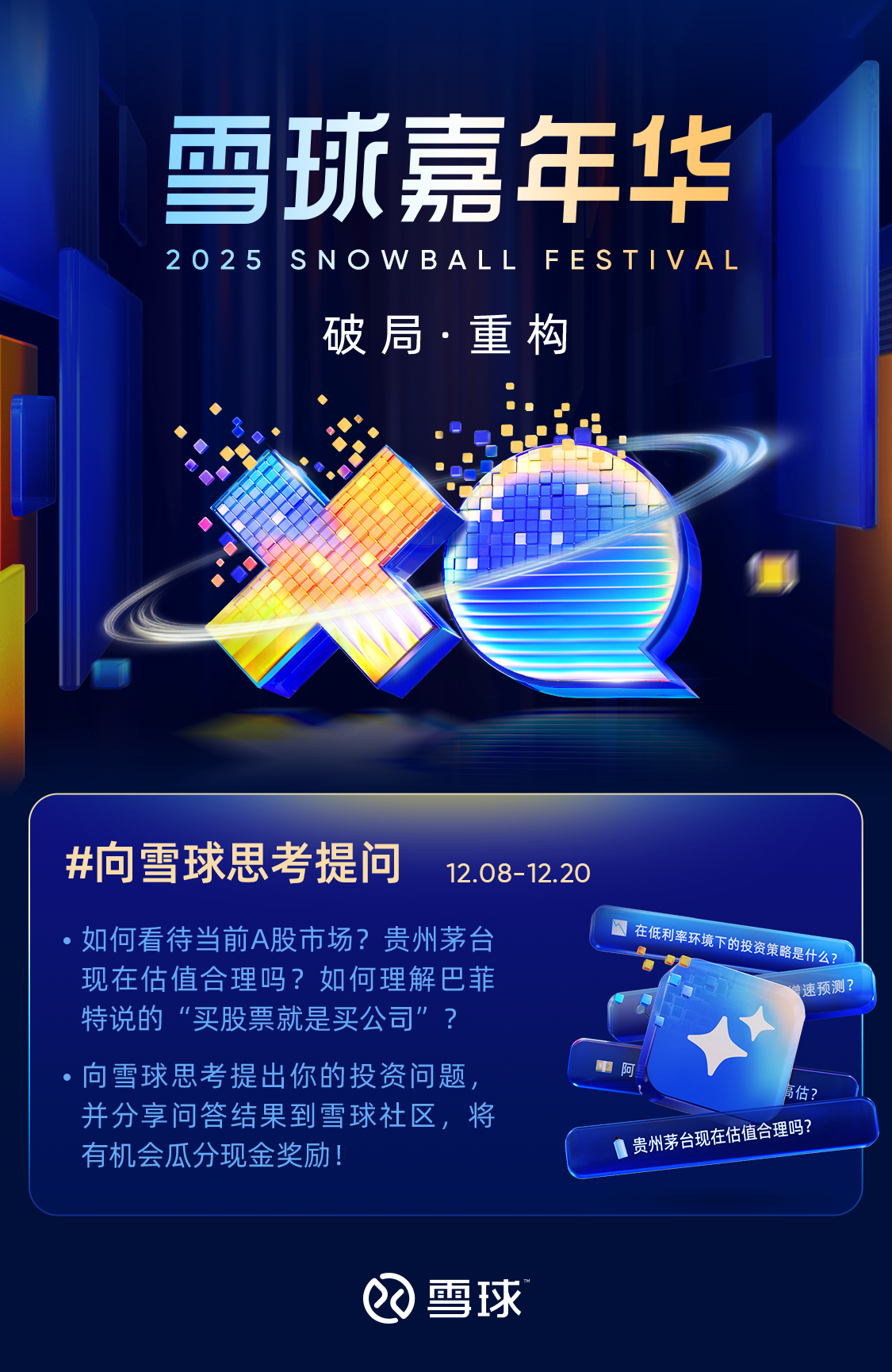 A股市场攻守平衡资产配置有效性及长期策略框架构建分析