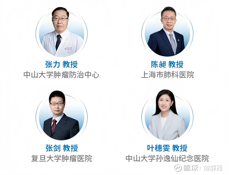 14:30开播|康宁杰瑞2025研发日 康宁杰瑞秉承“让肿瘤成为可控、可治的疾病”的使命,立足临床需求与差异化创新,致力于开发具有国际竞争力的 ...